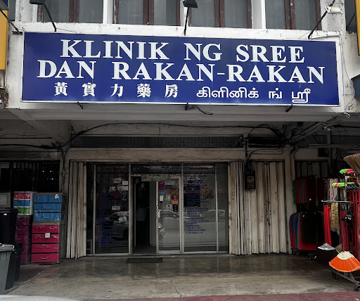 Klinik Ng Sree Dan Rakan-rakan