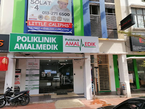 Poliklinik Amalmedik Sungai Buloh (Sakit Lutut/Bahu, Gel Lutut, Sunat kanak2/Dewasa, Buang Cyst/Lipoma, Cuci Telinga)