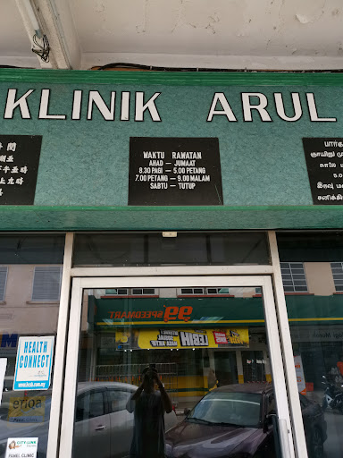 Klinik Arul