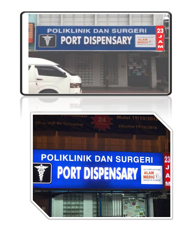 Poliklinik Dan Surgeri Port Dispensary 24 Jam