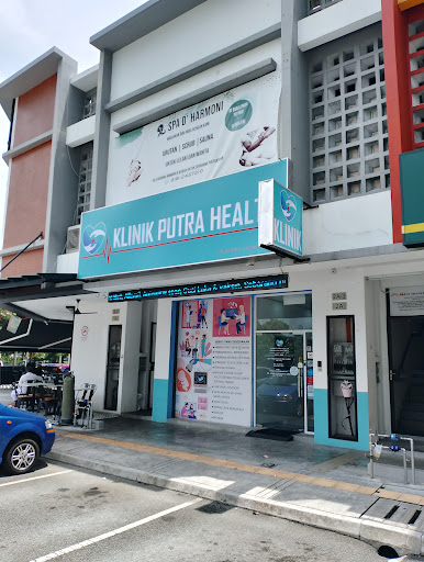 Klinik Putra Health, Putra Heights