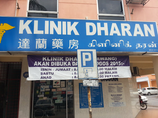 Klinik Dharan