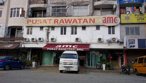 Pusat Rawatan AMC