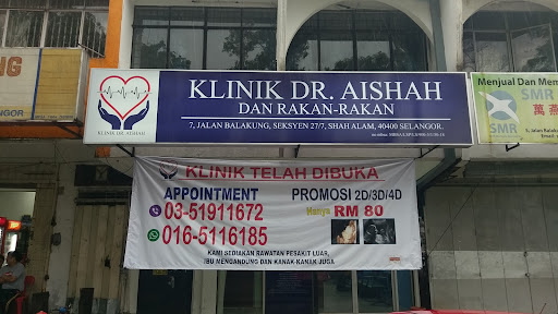Klinik Dr Aishah dan Rakan Rakan