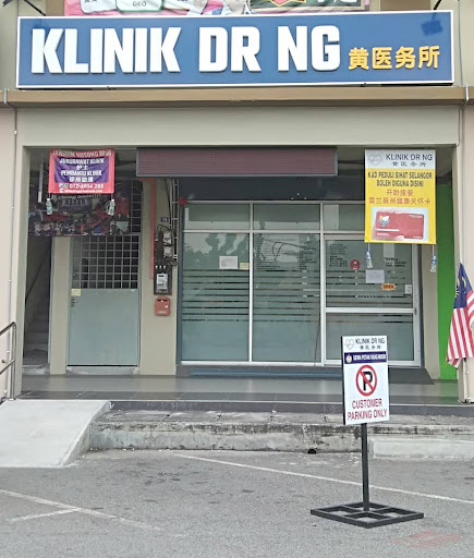 Klinik Dr Ng • Sungai Besar