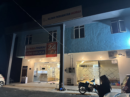 Klinik Perubatan Hijraa 24 Jam Chukai