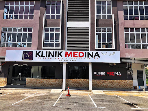 Klinik Medina Kuala Nerus
