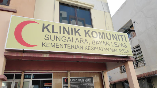Klinik Komuniti Sungai Ara Bayan Lepas