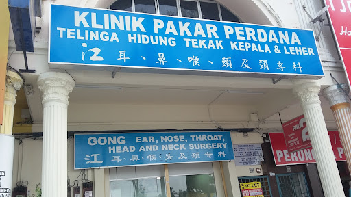 Pakar Klinik Perdana