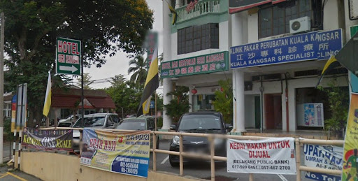 Klinik Pakar Perubatan Kuala Kangsar