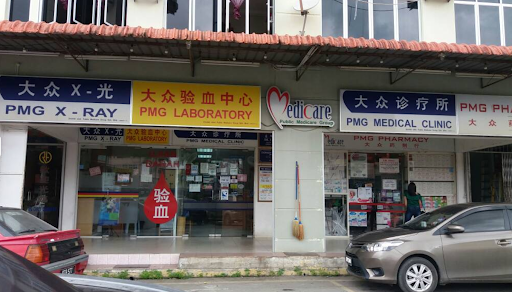 PMG MEDICAL CLINIC - Sri Aman