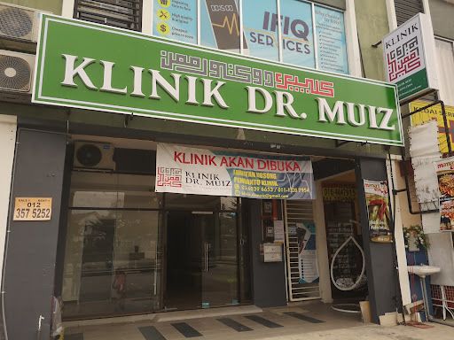 Klinik Dr. Muiz (Rawang)