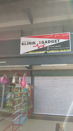 Klinik Gadget Cawangan Besut