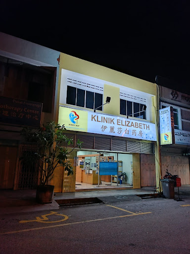 Klinik Elizabeth