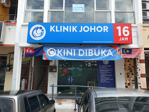 Klinik Johor 16 Jam Setia Tropika