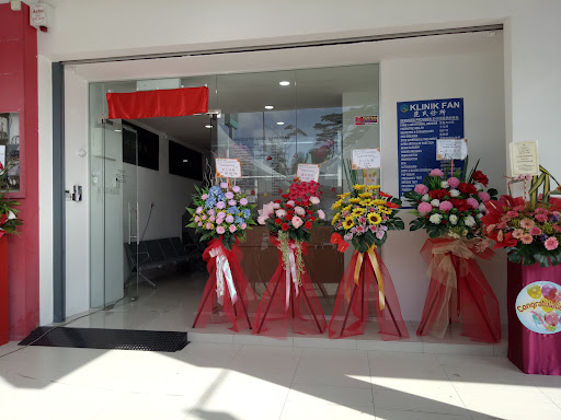 KLINIK FAN 范氏诊所