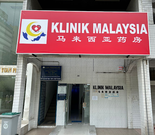 Klinik Malaysia Jb