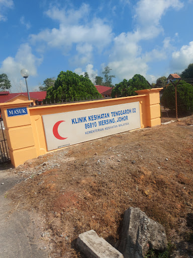 Klinik Kesihatan Tenggaroh 02