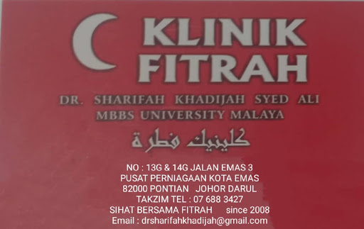 KLINIK FITRAH _ SIHAT BERSAMA FITRAH pontian