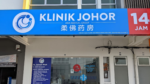 Klinic Johor 14 Jam