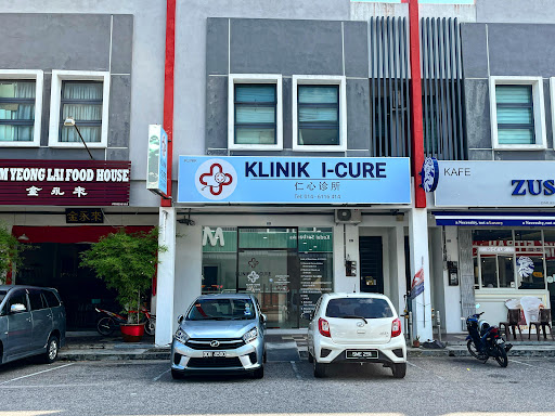Klinik I-Cure 仁心诊所