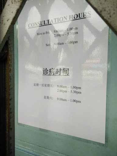 Klinik Yam & Surgery