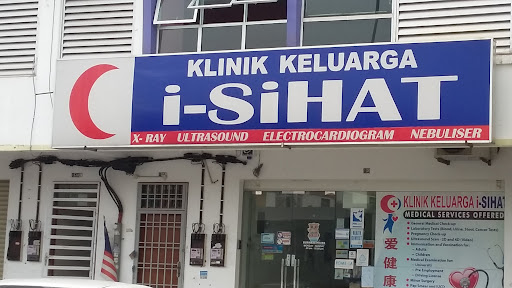 Klinik Keluarga i-Sihat Pasir Gudang