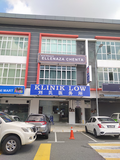 Klinik Low (Kulai)