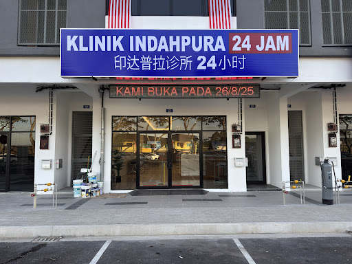 Klinik Indahpura 24 Jam Kulai