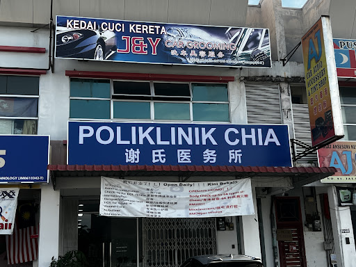 Asclepius Healthcare Clinic Kulai (previously Poliklinik Chia)