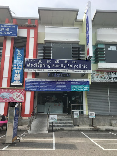 Medispring Family Polyclinic (Kulai)