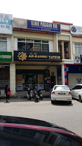 Klinik Pergigian Nur - Labis