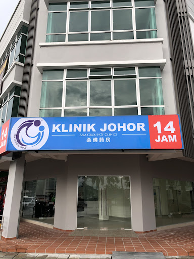 KLINIK JOHOR 14 JAM