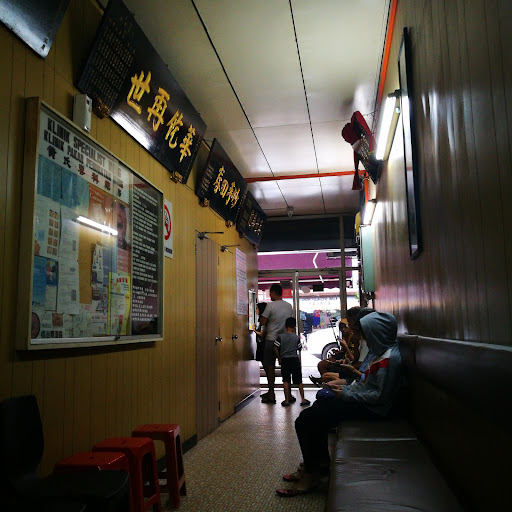 Wong Specialist Clinic Sdn Bhd