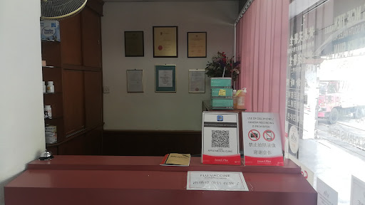 Apple Medical Clinic