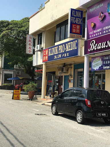 Klinik Pro-Medic, Kulim