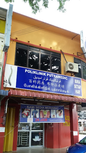 Polyclinic Putramedic