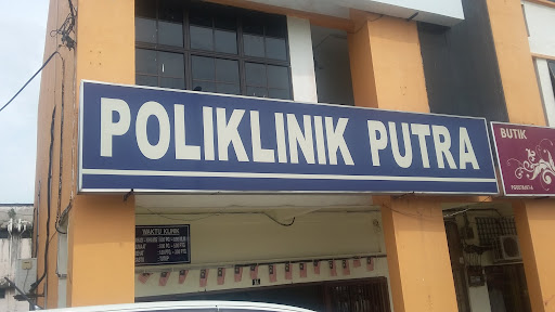 Poliklinik Putra