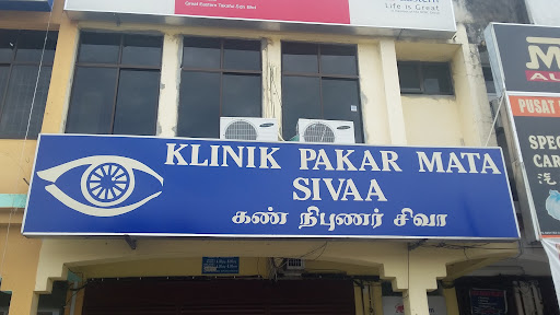 Klinik Pakar Mata Sivaa