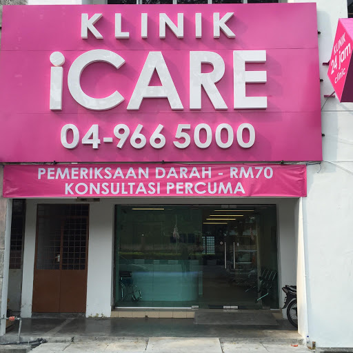 iCARE Clinic