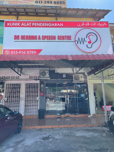 Dr Hearing & Speech Centre (Kota Bharu)