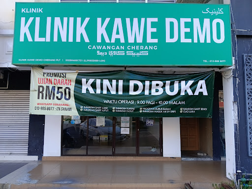 Klinik Pakar Primer Cherang Kelantan