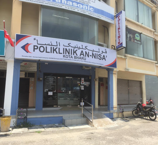 Poliklinik An-Nisa Kota Bharu