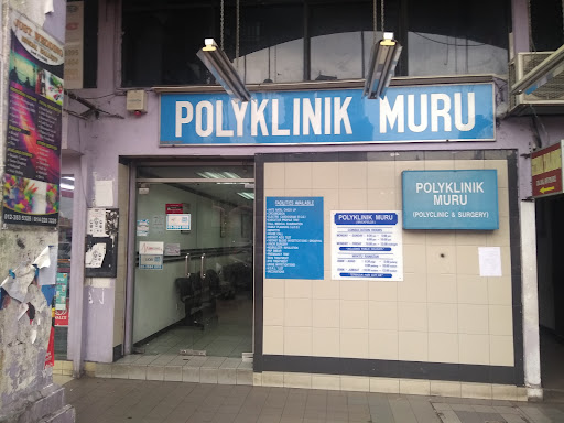 Poliklinik Muru Brickfields (EST 1986) (Skin, Surgery & Men's Health)