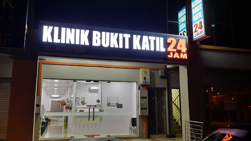 Klinik Bukit Katil 24 JAM