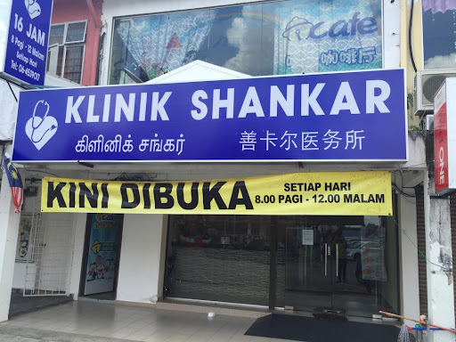 KLINIK SHANKAR
