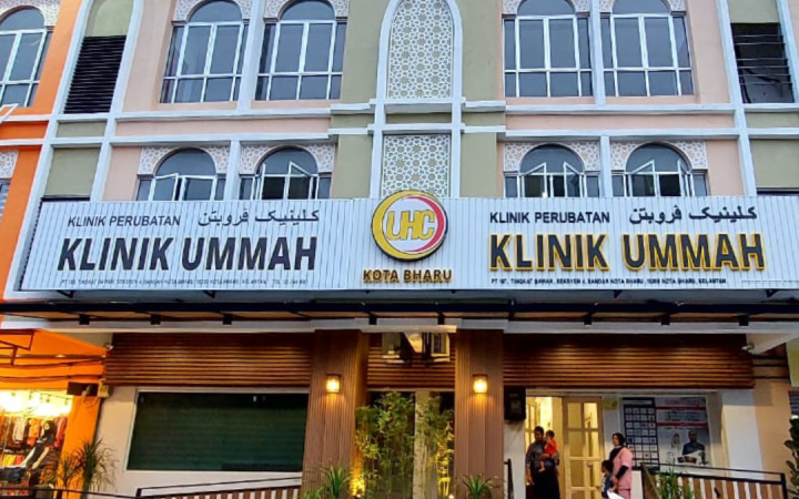 🩺 KLINIK UMMAH KOTA BHARU (PERUBATAN & PERGIGIAN & X-RAY) 1 f09fa9ba klinik ummah kota bharu perubatan pergigian x ray