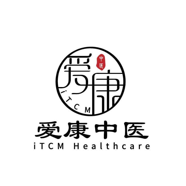 itcm healthcare centre e788b1e5bab7e4b8ade58cbbe99288e781b8 tcm