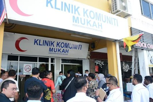 klinik 1malaysia mukah