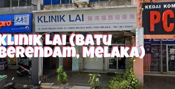klinik aafiyah batu berendam melaka